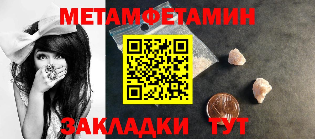 АМФЕТАМИН 97%  Амфетамин  Джанкой  Вход с VPN 