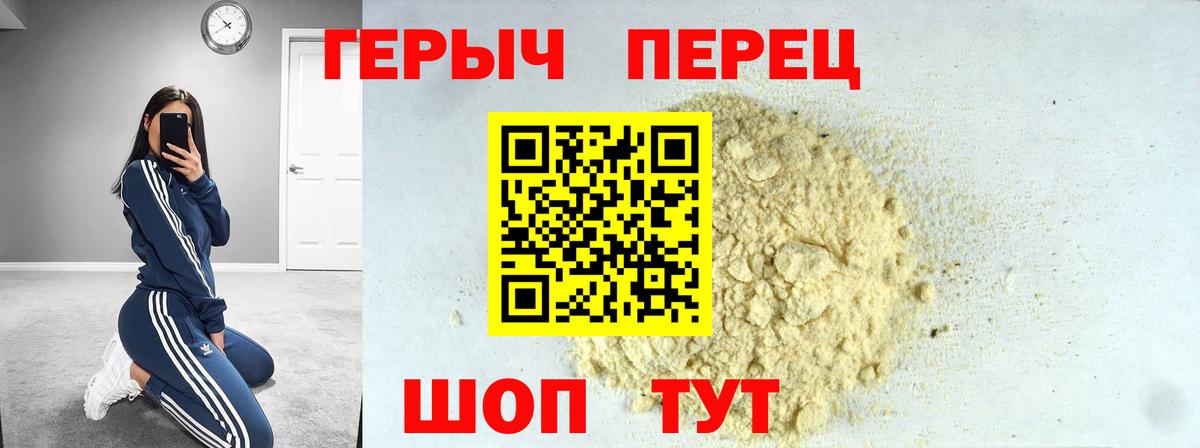 Героин Heroin  Героин  Джанкой  Вход с VPN 
