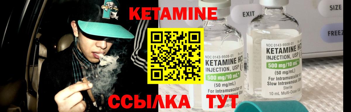КЕТАМИН VHQ  Вход с VPN  mega маркетплейс  Джанкой 
