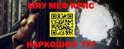 мдма Шарыпово