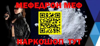 гашик Шали