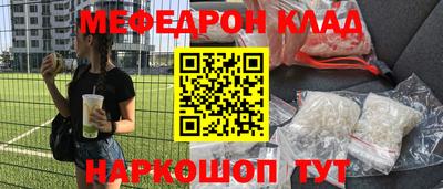 ALPHA-PVP Шадринск