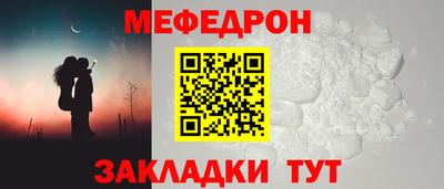мдма Шарыпово