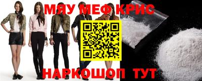 ALPHA-PVP Шадринск