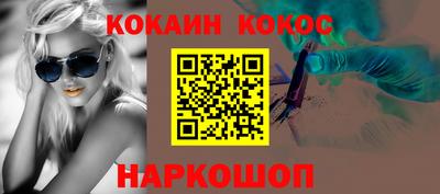 ALPHA-PVP Шадринск