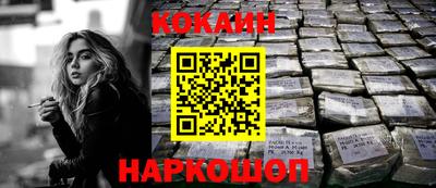 мдма Шарыпово
