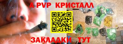 мдма Шарыпово