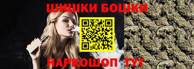 гашик Шали