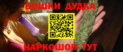 мдма Шарыпово