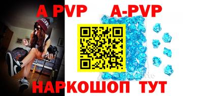 гашик Шали