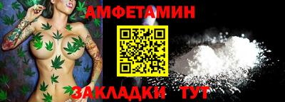 ALPHA-PVP Шадринск