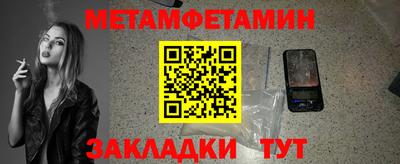 ALPHA-PVP Шадринск