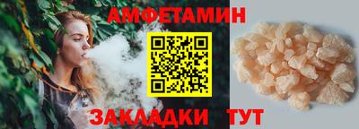 гашик Шали
