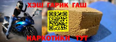 гашик Шали