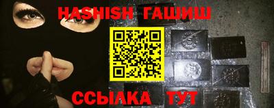 ALPHA-PVP Шадринск