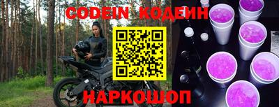 ALPHA-PVP Шадринск