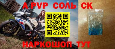 гашик Шали