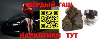 мдма Шарыпово