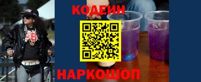 ALPHA-PVP Шадринск