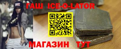 ALPHA-PVP Шадринск
