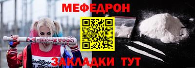 мдма Шарыпово