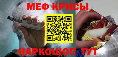 мдма Шарыпово