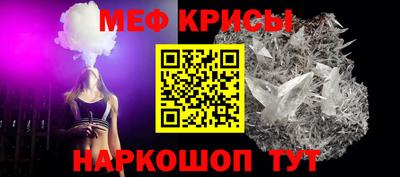 ALPHA-PVP Шадринск