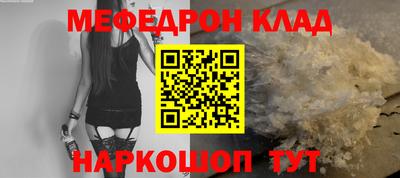 мдма Шарыпово