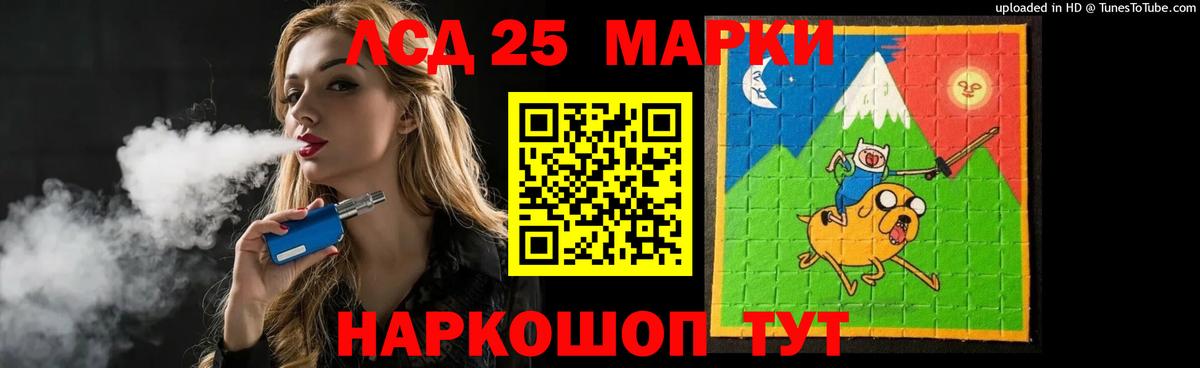 Лсд 25 экстази ecstasy  Лсд 25 экстази  Джанкой  Вход с VPN  ЛСД экстази кислота 