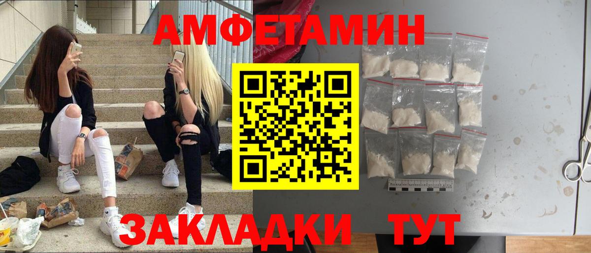 МЕТАМФЕТАМИН витя  МЕТАМФЕТАМИН  МЕТАМФЕТАМИН витя  Джанкой  Вход с VPN 