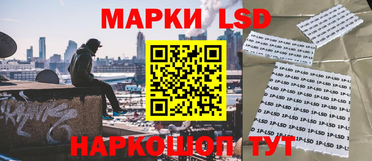 Джанкой  Наркотические марки  Марки N-bome 1,8мг  Вход с VPN  Марки N-bome 1,8мг 